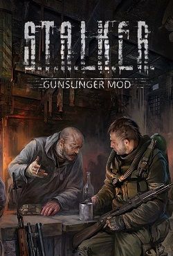 Сталкер Тень Чернобыля Ганслингер Мод